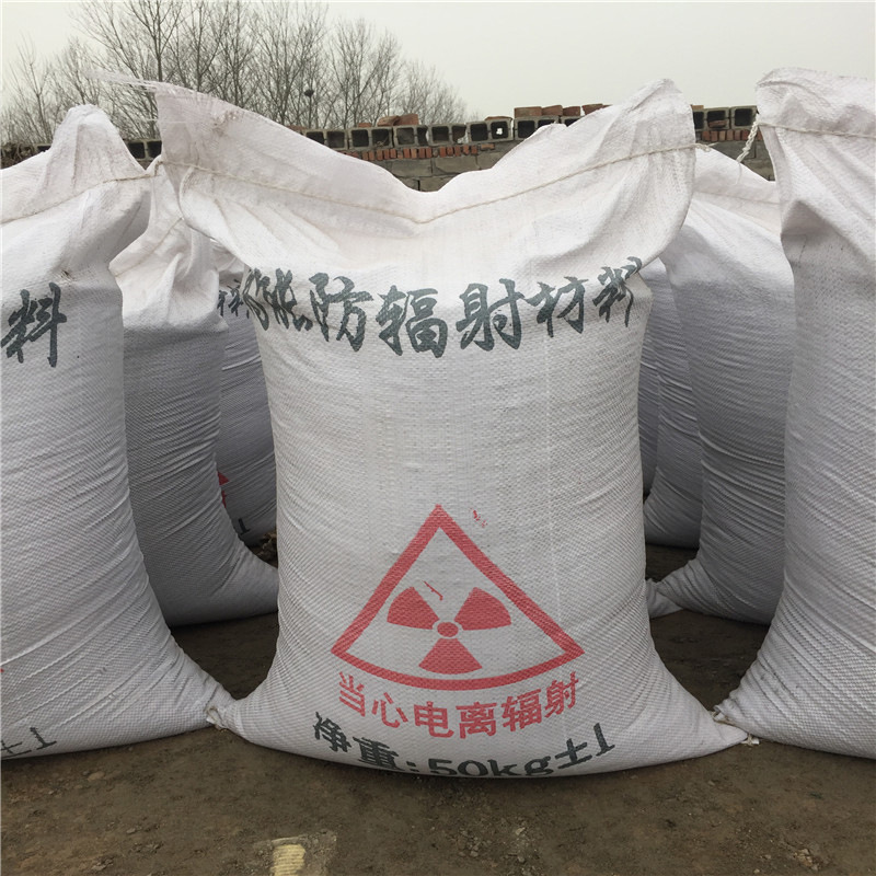 江苏省短期内国内硫酸钡辐射防护市场价格有望保持稳定